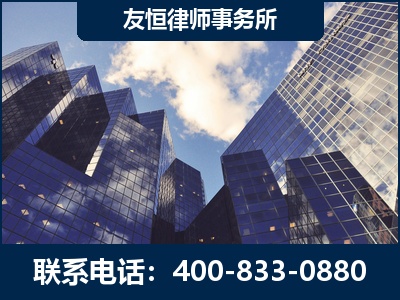 凌海-继承律师