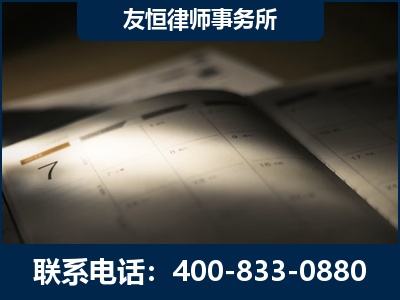 凌海-虚开增值税发票律师