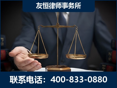 凌海-虚开增值税发票律师----郑祥律师