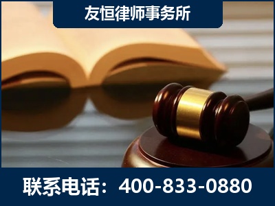 凌海-刑事律师----郑祥律师