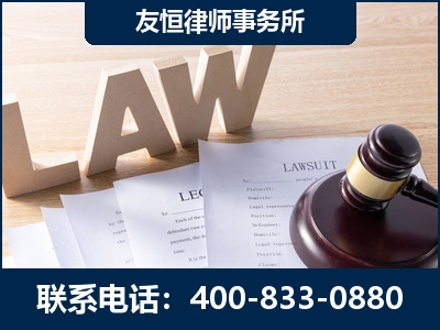 凌海-伪造婚内五百万债务离婚案